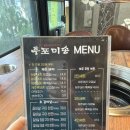 미송농장 이미지