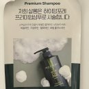 하다 | 남천동 남자컷트 하다헤어 후기 및 주차