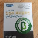 (주)글루칸 이미지