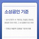 비앤와이플러스 - 중구 을지로14길 13 | 비앤와이플러스