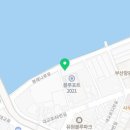 해금종합상사