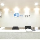 맑은머리신경과