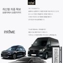 (주)설 렌터카 이미지