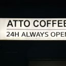 ATTO COFFEE 이미지