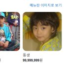 천안형제포차 네이버블로그