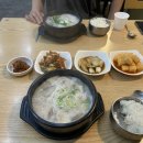 따뜻한송추영주국밥 이미지