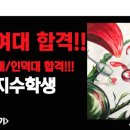 몽상가의눈미술학원