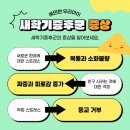 신정태권도장 이미지