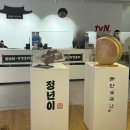 프린스오락실 | 주말에 강남역 가볼만한 정년이 잔망루피팝업스토어