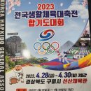 합기도유락관 이미지