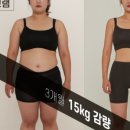 에르모크라이오테라피&다이어트 이미지