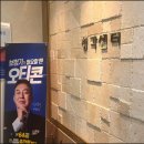 독일보청기청각전문센터