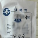 신기보건지소 이미지