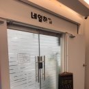 에이룸네일 | W8. 서울대입구 웨딩촬영 네일 가성비 추천 : 네일하기 내돈내산 강추