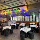 노랑통닭 안양일번가점 | 안양일번가 맛집 전기구이통닭이 맛있는 일번가통닭포차