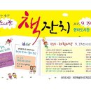 글마당작은도서관 이미지