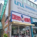 경충대로 2050번길 4 이미지