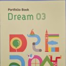 드림영어학원 이미지