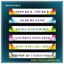 (주)명광건설 - 12868 | (주)명광건설