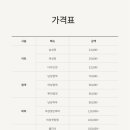 인 더 헤어 네이버블로그