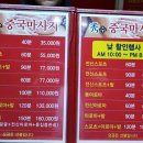수중국아로마 네이버블로그
