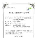 한국조경개발㈜ 이미지