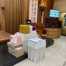 2025년 2월 2일 초 축복 예식 이미지