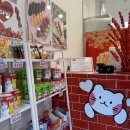 왕가탕후루 이미지