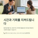 아는 행정사 사무소 이미지