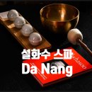 설화수스파