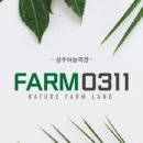 김천목장 이미지