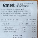 보성육가공