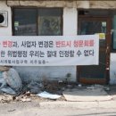 효성개발 이미지