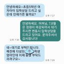 엠엠수학 | MK 책임영어 제자예요 ㅋㅋ 쌤 아님 (윤 자매와 Jenny)