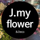(전)J.my flower | 경산꽃집 경산꽃가게 J.my flower &amp; Deco