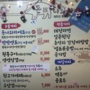 돈나와라