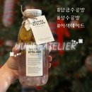무지공방 | 성수공방 후기 :: 담금주공방 유유히 성수에서 크리스마스 이색데이트!
