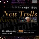 뉴콘체르트 이미지