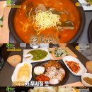일품칼국수&보쌈 이미지