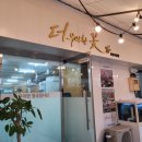 중앙인정시장 이미지