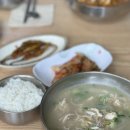 소문난엄나무닭칼국수