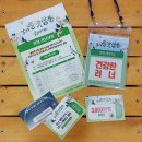 [양재풍류살롱] 유명 러너 및 크루들과의 교류 파티! &#39;양재 러닝살롱&#39; 참여 후기