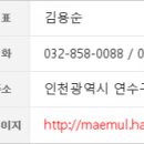 오케이(OK)동물병원 이미지