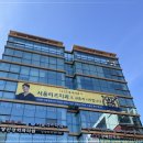 서울치과의원 이미지