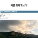 백두대간 노래연습장 이미지