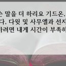 하리요8