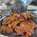 고양대로672번길 이미지
