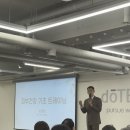 선(SUN) 테라피 | 도테라 이키세(IKISE) 신제품 특강 후기! 전 제품 라인업 핵심 성분 총정리 (10월 컨벤션 키트 출시)