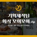 와이제이광고기획
