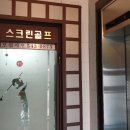 지스크린 이미지